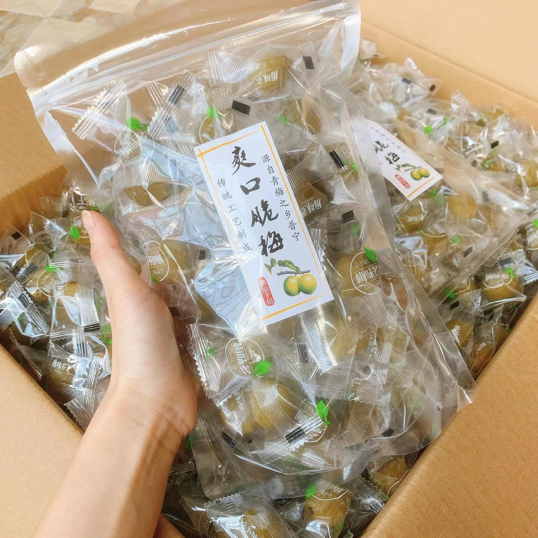 脆梅爽口手工新鲜青梅果腌制网红脆梅酸甜潮汕普宁特产青竹梅笋0g