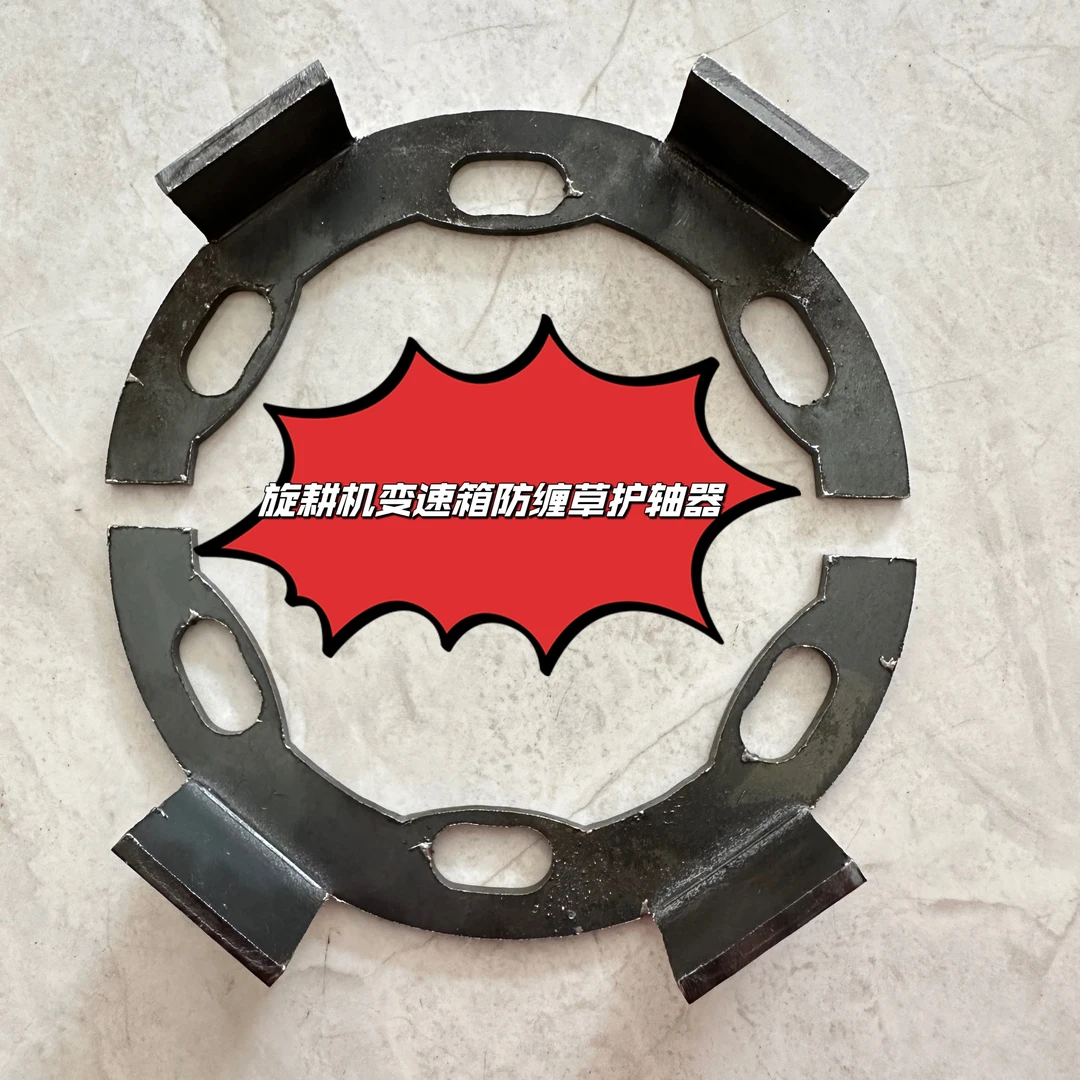 旋耕机变速箱全包式防缠草护轴器