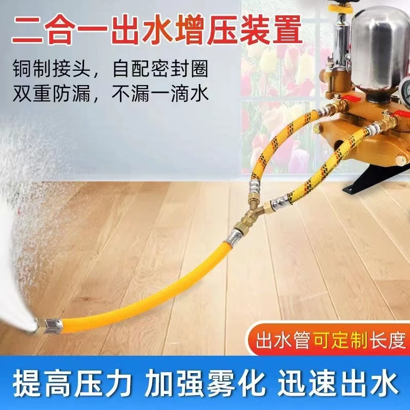 打药泵二合一增压装置药泵快速接头