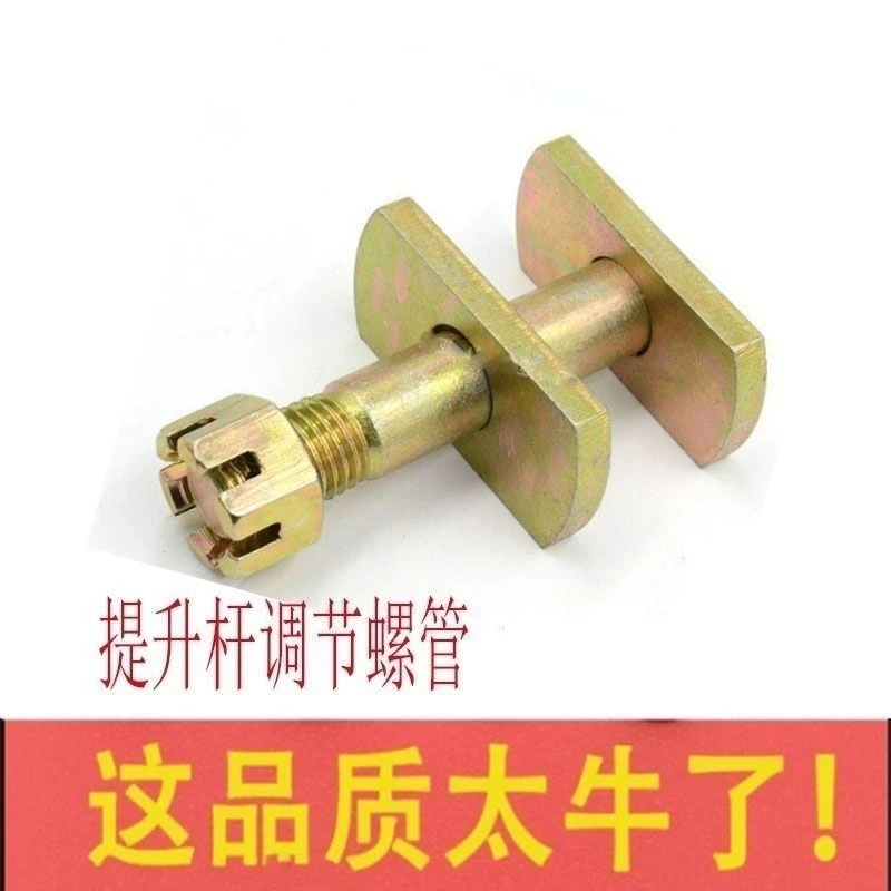 拖拉机悬挂配件提升杆下连接销