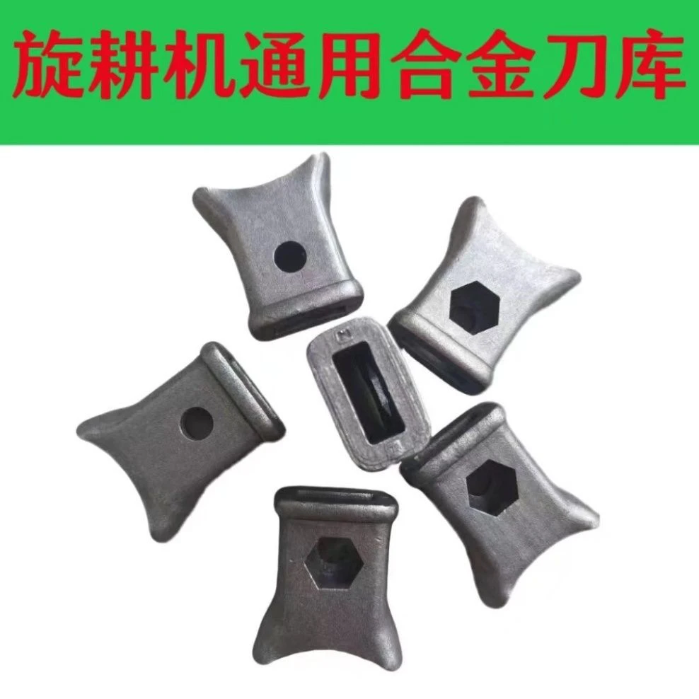 加厚耐磨旋耕机刀库刀座合金钢一体抗裂抗断恒韧设计农具配件