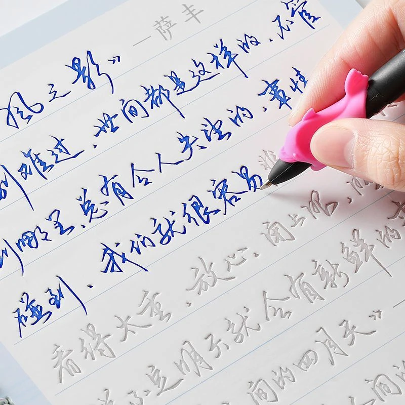 成人硬笔书法手写体凹槽临摹练字帖瘦金体速成男女连笔小清新字体