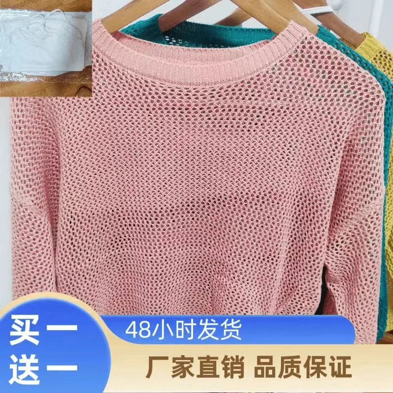 镂空针织衫女洋气遮肉慵懒风宽松毛衣女秋冬外穿2024韩系针织上衣
