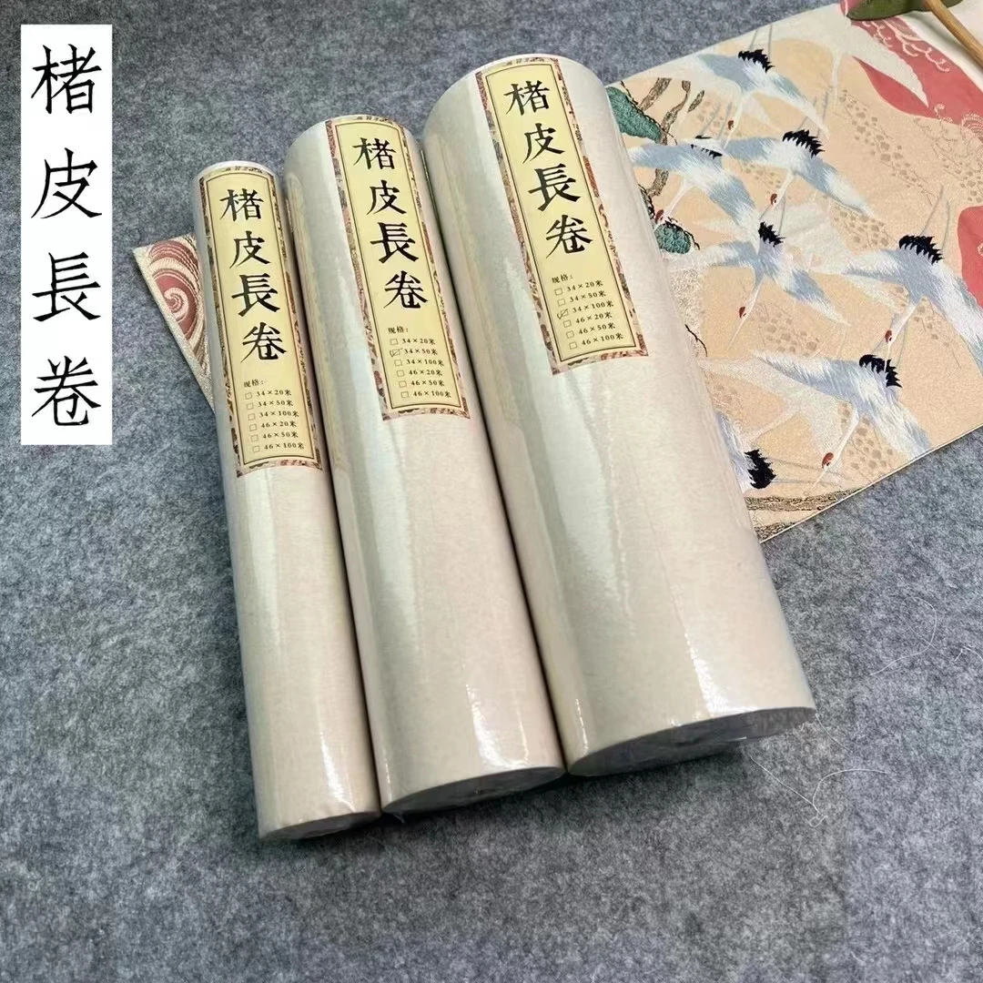 仿古楮皮纸  楮皮长卷半生半熟纸张 书法创作纸