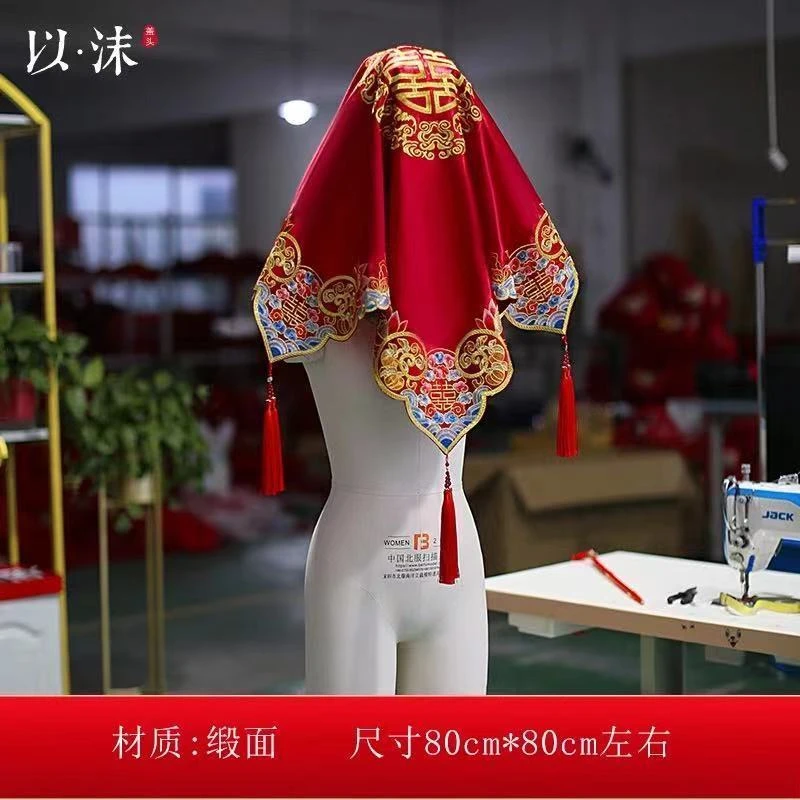 红盖头结婚新娘中式刺绣花高档红色秀禾服盖头纱婚礼喜帕头巾加大