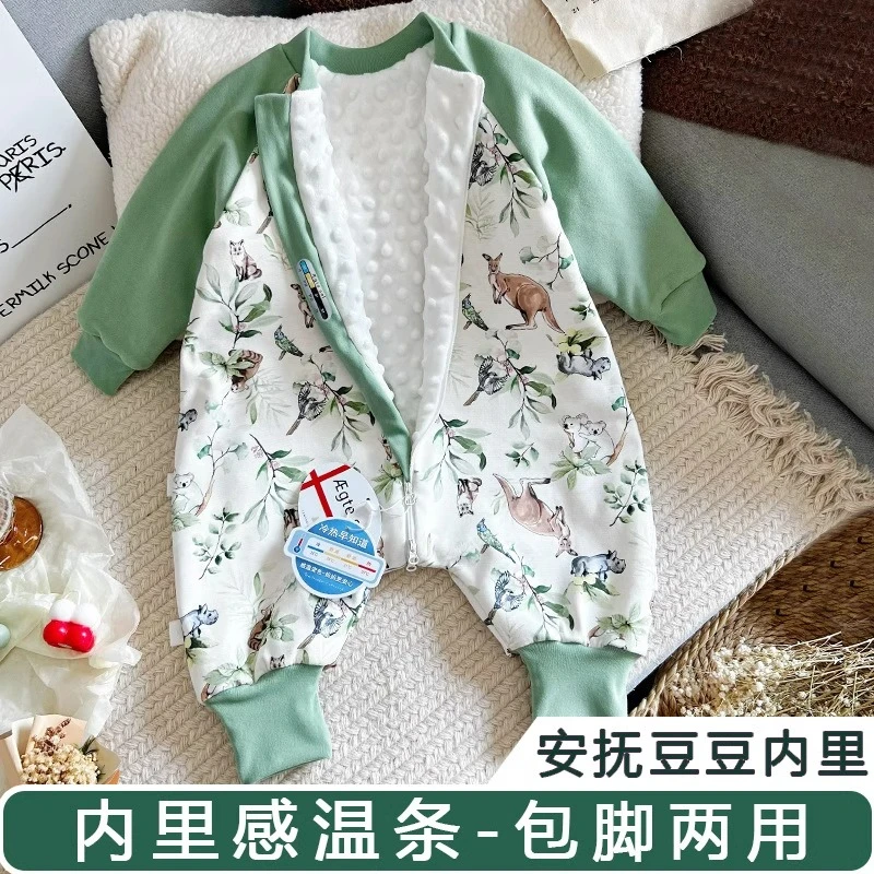 婴儿春秋冬四季通用分腿睡袋双层保暖款宝宝豆豆绒睡衣儿童防踢被