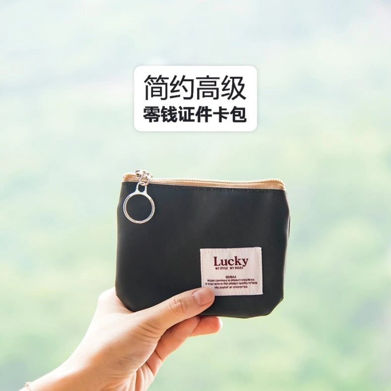 短款钱包女小众设计软皮质钥匙包学生韩国ins迷你轻薄小巧零钱包