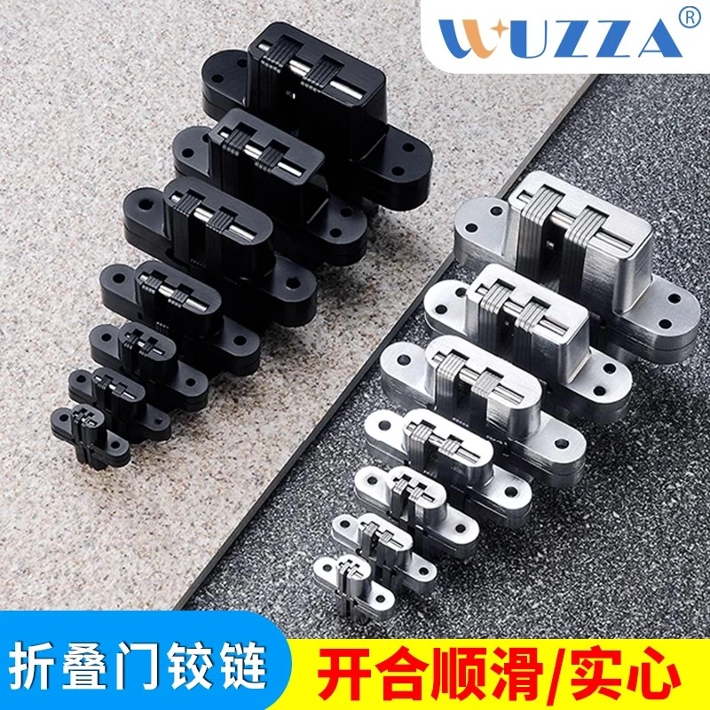 wuzza十字铰链暗隐藏式外开二维重型180度暗装木门暗门隐形门合页