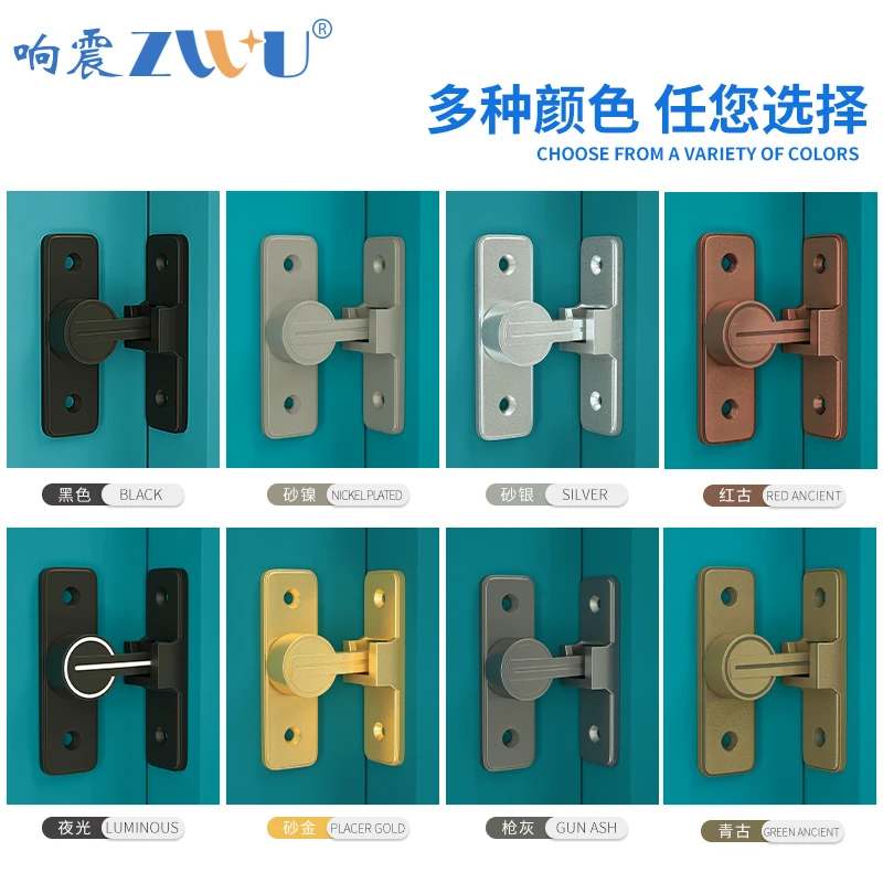 wuzza免打孔门栓门扣插销90度推拉门锁卫生间锁卡扣移门锁扣搭扣