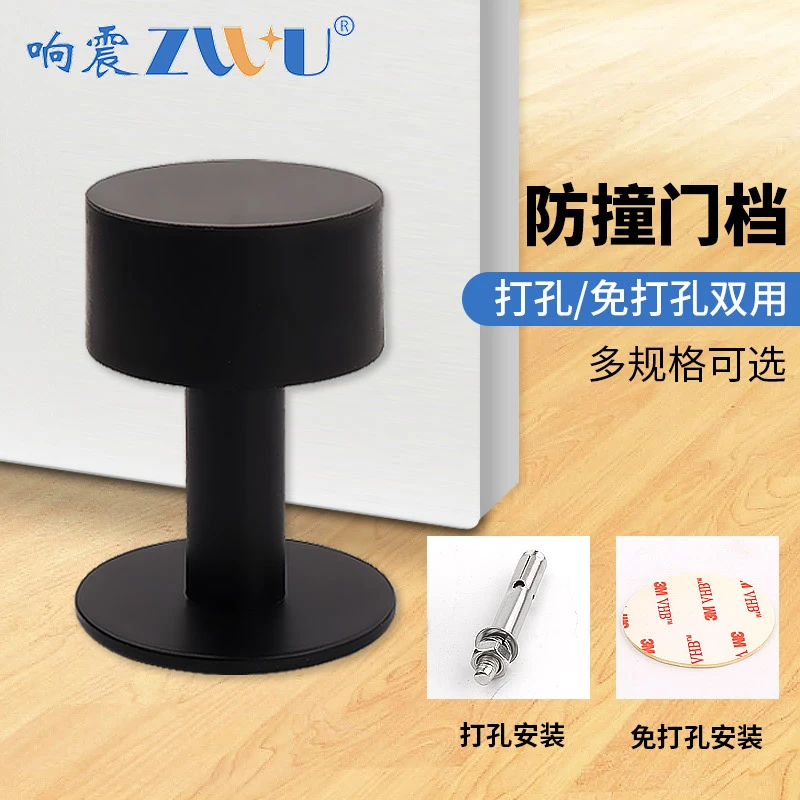 免打孔不锈钢加长门档家用门吸门顶卫生间门挡器门碰防撞门阻神器
