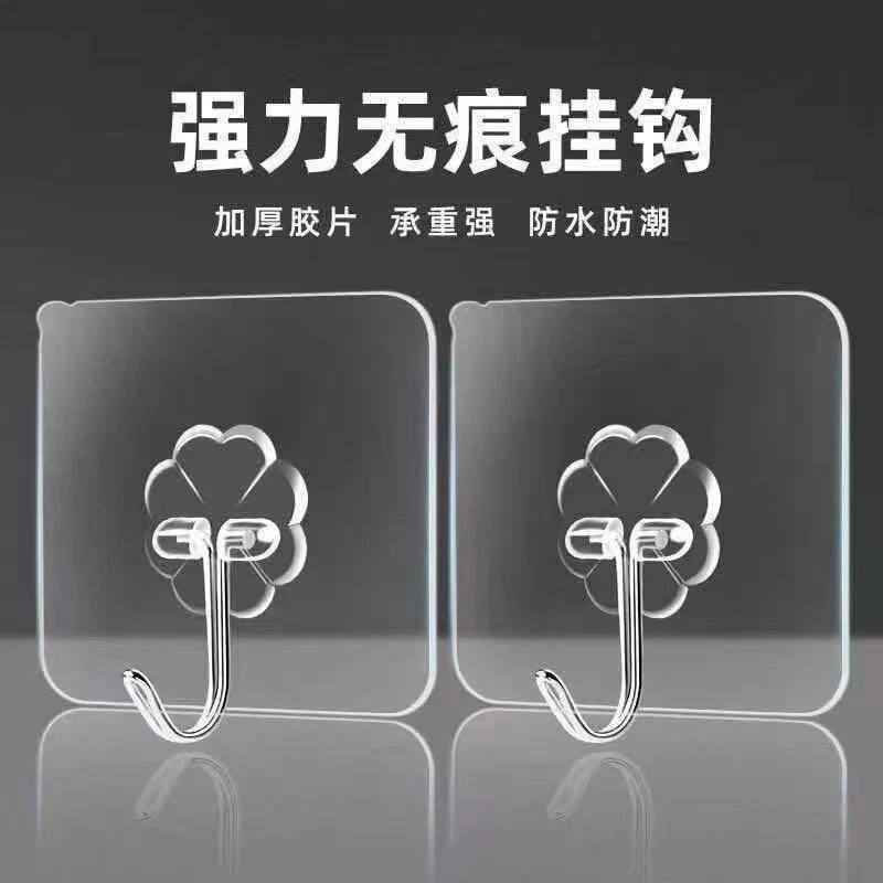防水强力粘贴免打孔无痕承重透明防潮厨房墙壁挂钩贴强力墙面挂勾