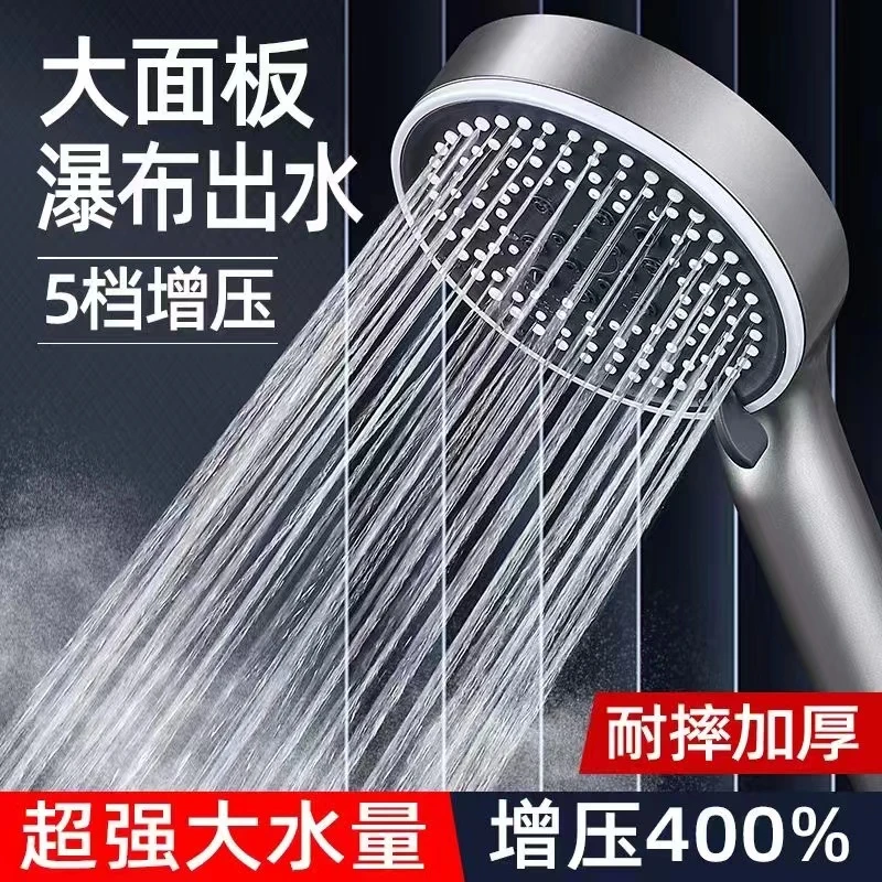 增压花洒喷头浴室卫生间热水器洗澡淋浴浴霸家用淋雨花晒沐浴莲蓬
