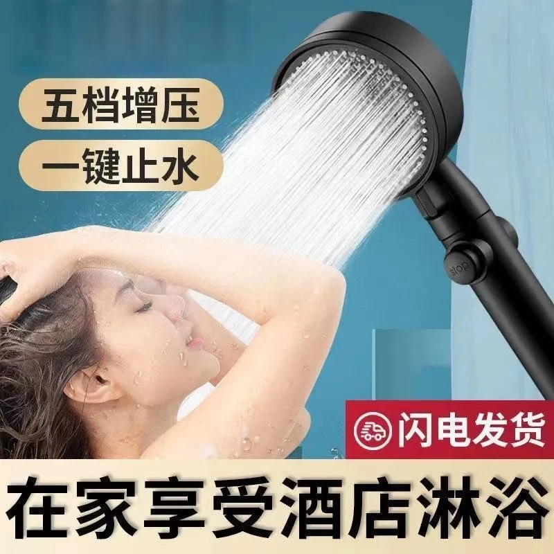 增压花洒喷头浴霸浴室沐浴大出水加压家用热水器洗澡淋浴头莲蓬头