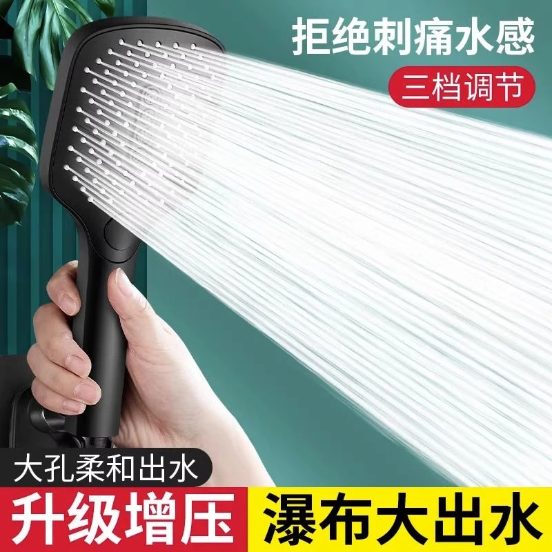 高品质不增压按键三档大出水洗澡水龙头喷淋花洒喷头淋浴粗孔通用