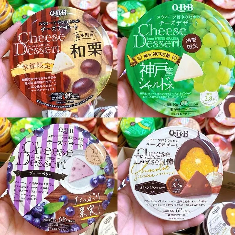 1盒包邮 人气现货秒发日本QBB好吃水果芝士奶酪日本超浓早餐高钙