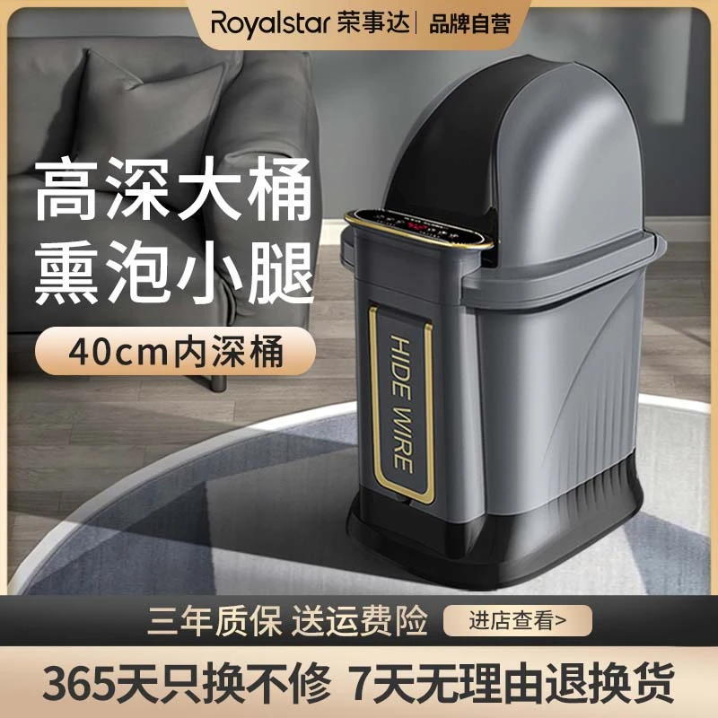 荣事达高深桶足浴盆全自动按摩加热电动家用过小腿洗脚盆泡脚桶盆