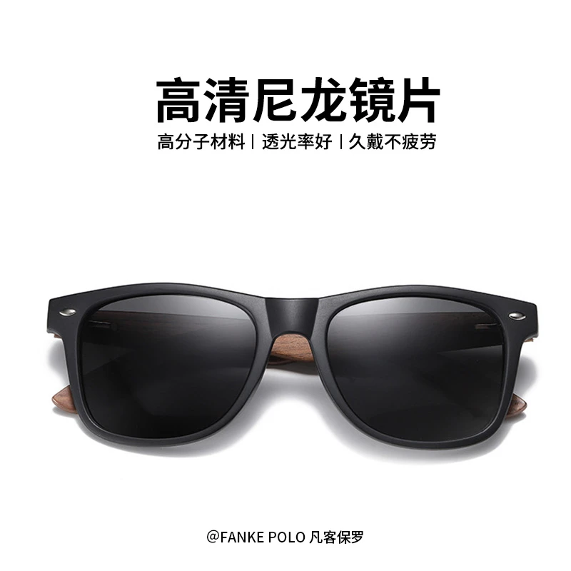 FANKEPOLO/凡客保罗高清偏光开车钓鱼太阳墨镜尼龙复古潮防紫外线
