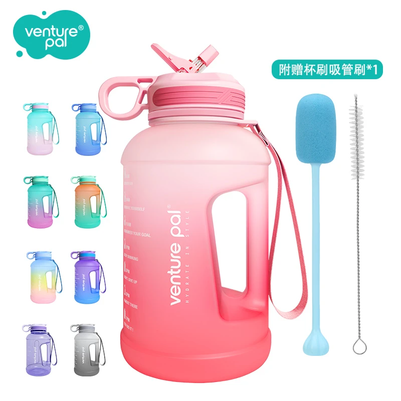 VP大水壶 2.2L高颜值渐变夏天大容量运动水壶Tritan吸管水杯