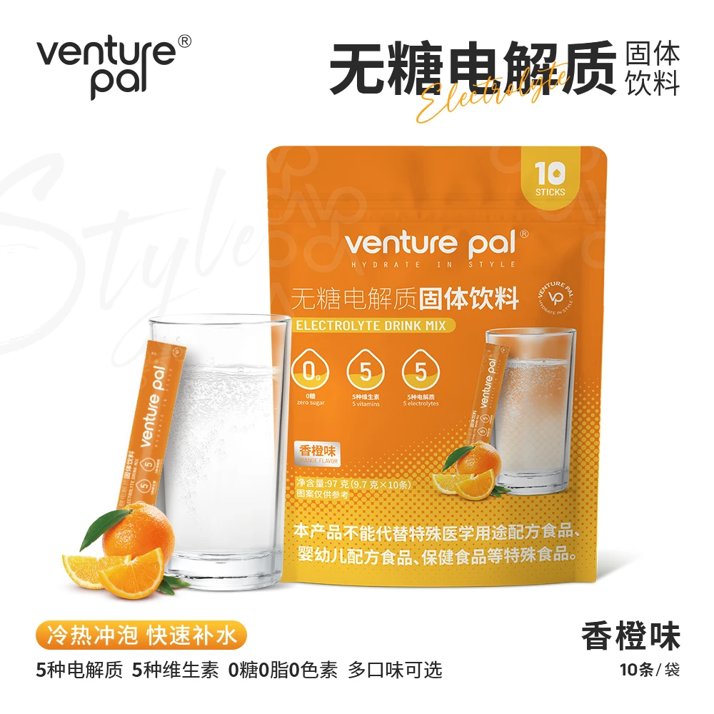 VP香橙味无糖电解质固体饮料0糖0脂0色素5种电解质5种维生素冲剂