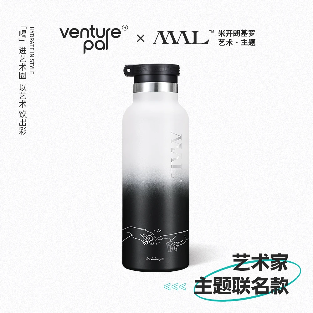 【米开朗基罗联名】VP艺术家水杯子插画吸管杯卡通车载便携保温杯