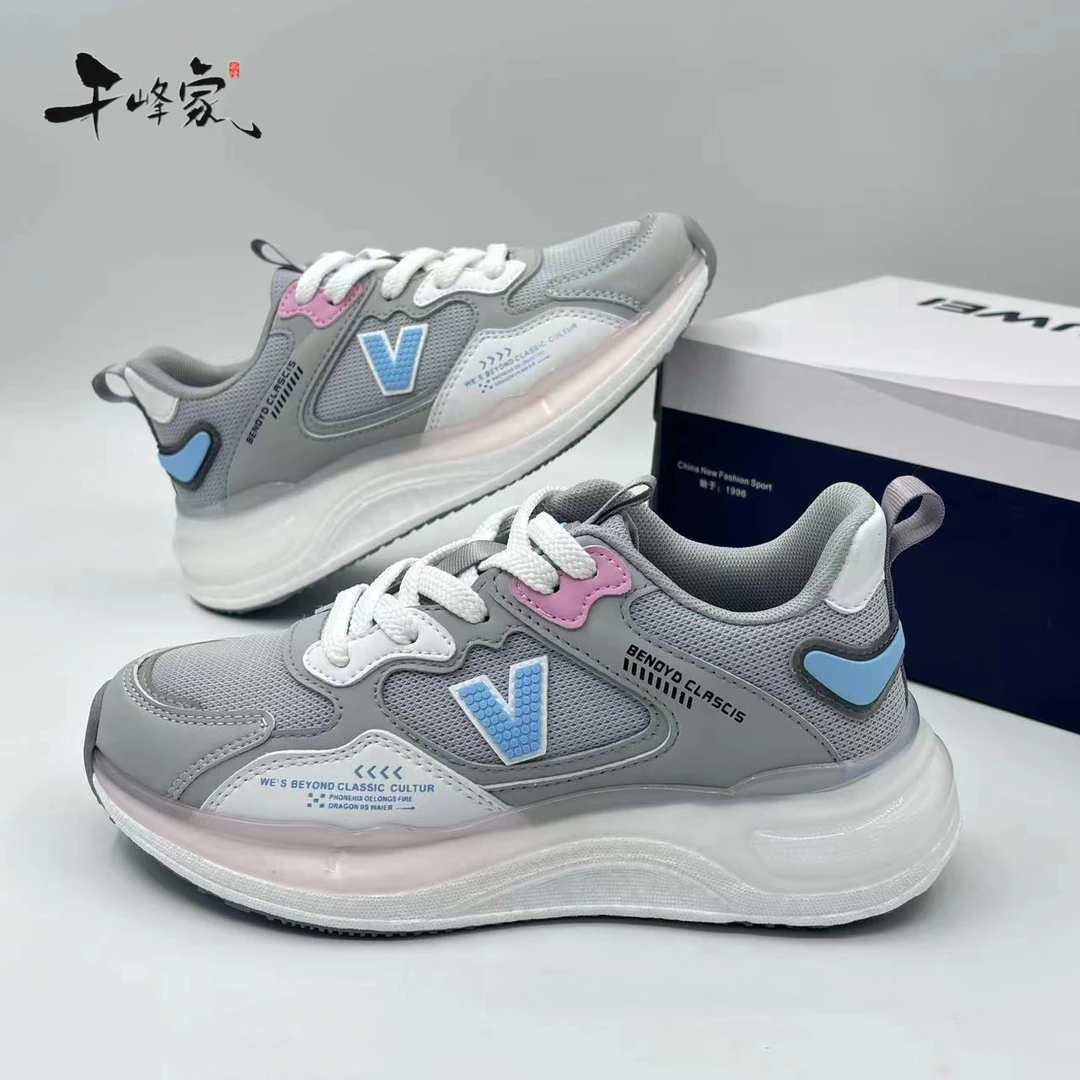 夏季女士透气减震慢跑鞋 时尚百搭舒适运动鞋 灰粉（8053）V