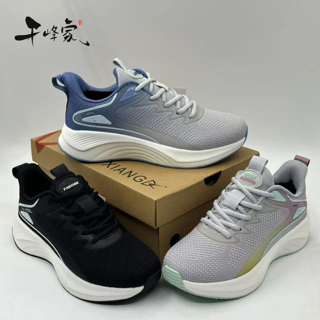 【冬季慢跑鞋】【运动鞋尺码拍】 缓震防滑舒适运动鞋（6155）（155）