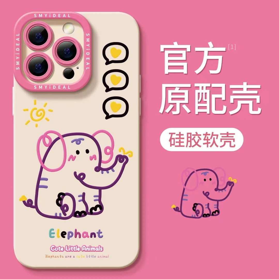 线条动物苹果iPhone15ProMax手机壳14新款13情侣12防摔X软壳11女8