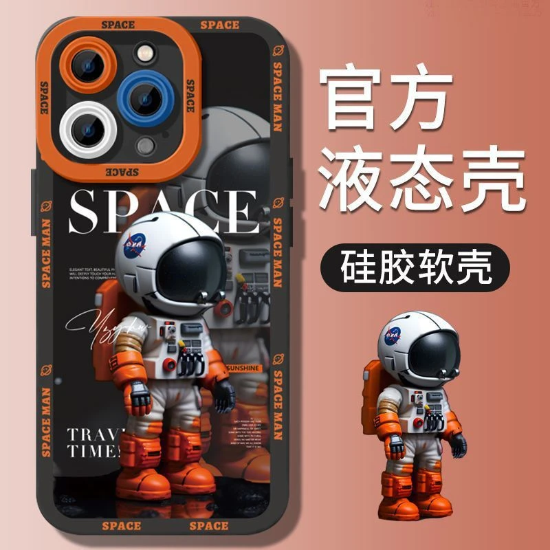 潮牌宇航员适用苹果14手机壳iPhone13promax新款12pro液态X硅胶11