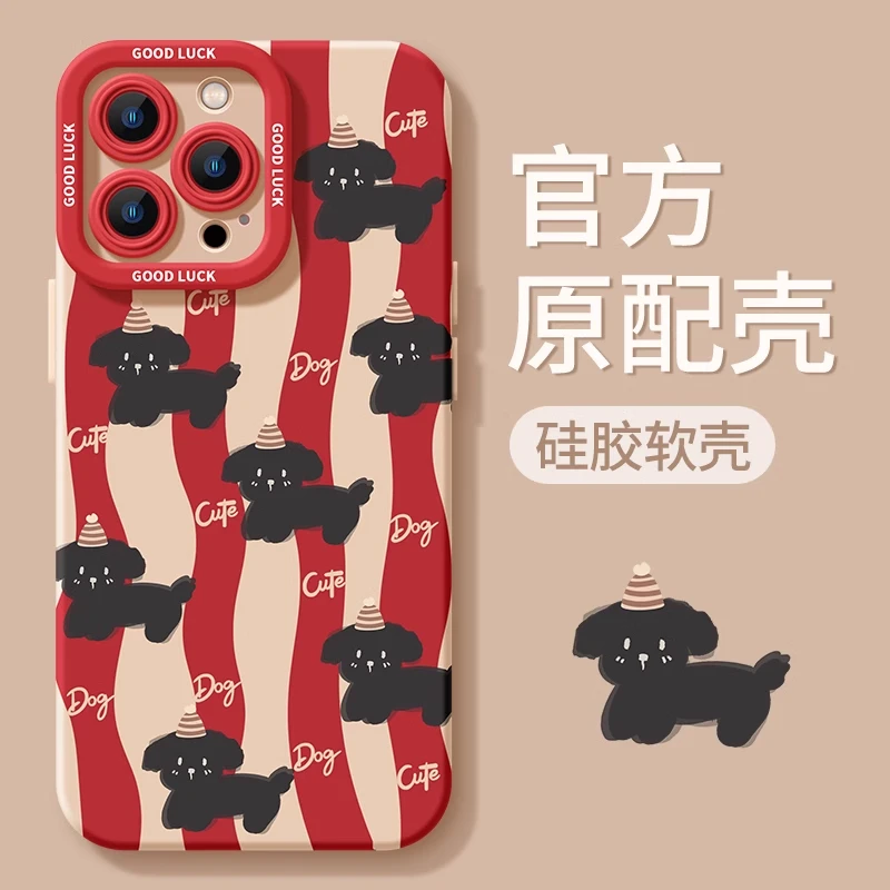 可爱小狗苹果15手机壳iPhone14ProMax女13/12/11/xr/8p防摔7全包X