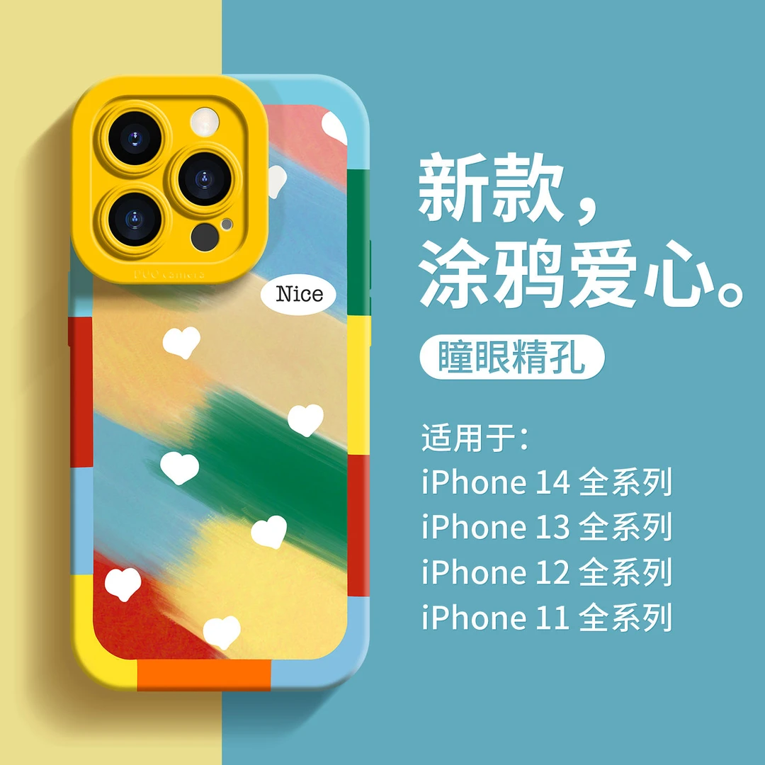 可爱动物苹果13手机套iPhone14ProMax硅胶X软壳8Plus男12卡通7P女