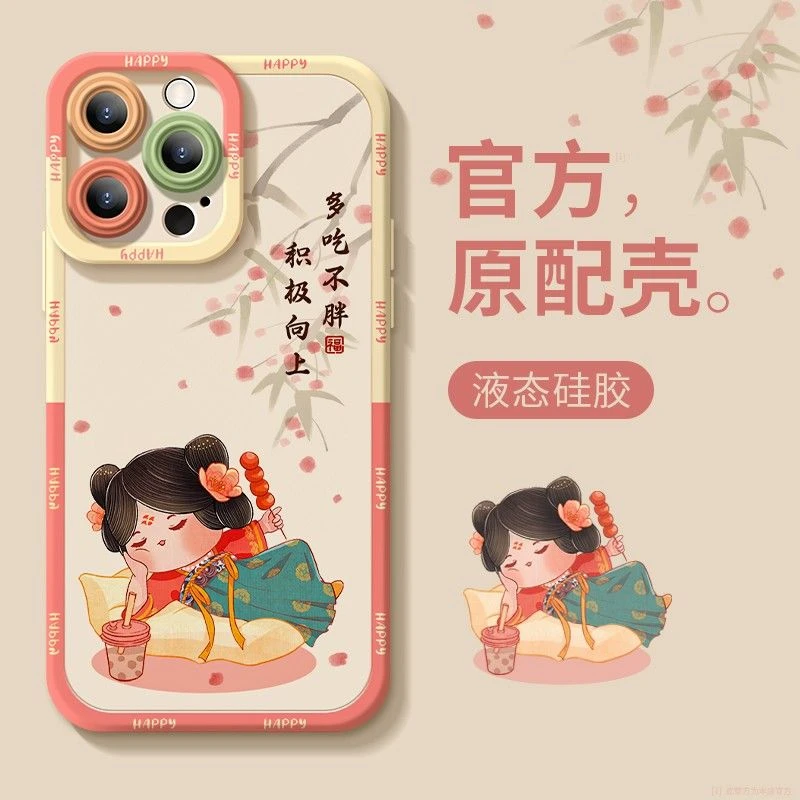 多吃不胖苹果15手机壳iPhone14ProMax女13/12/11/xr/X软壳8p全包7