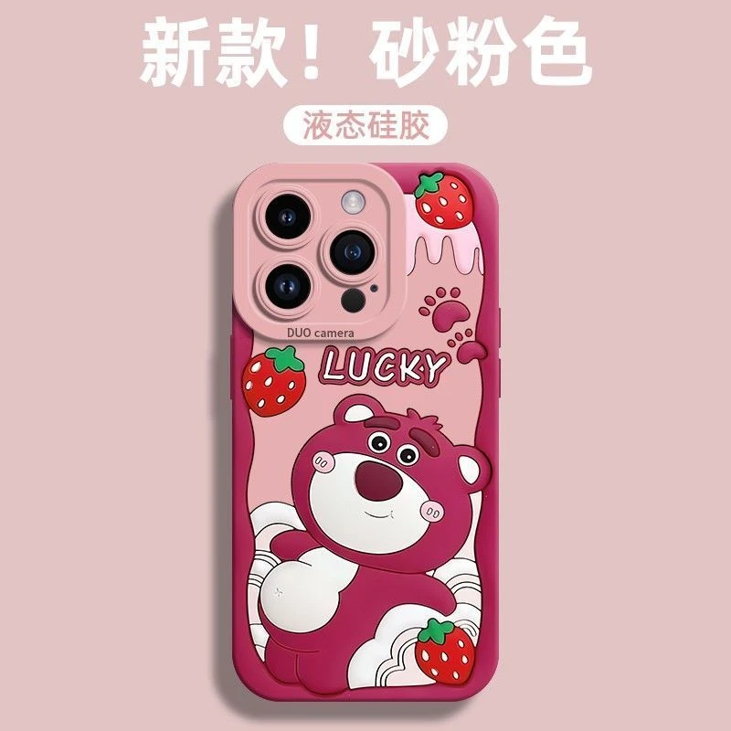 卡通草莓熊苹果iPhone14ProMax手机壳13小众12硅胶X防摔8软壳11女