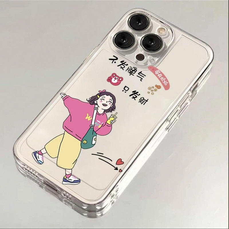 不发脾气苹果15promax手机壳iPhone14新款13透明12简约11软壳x女8