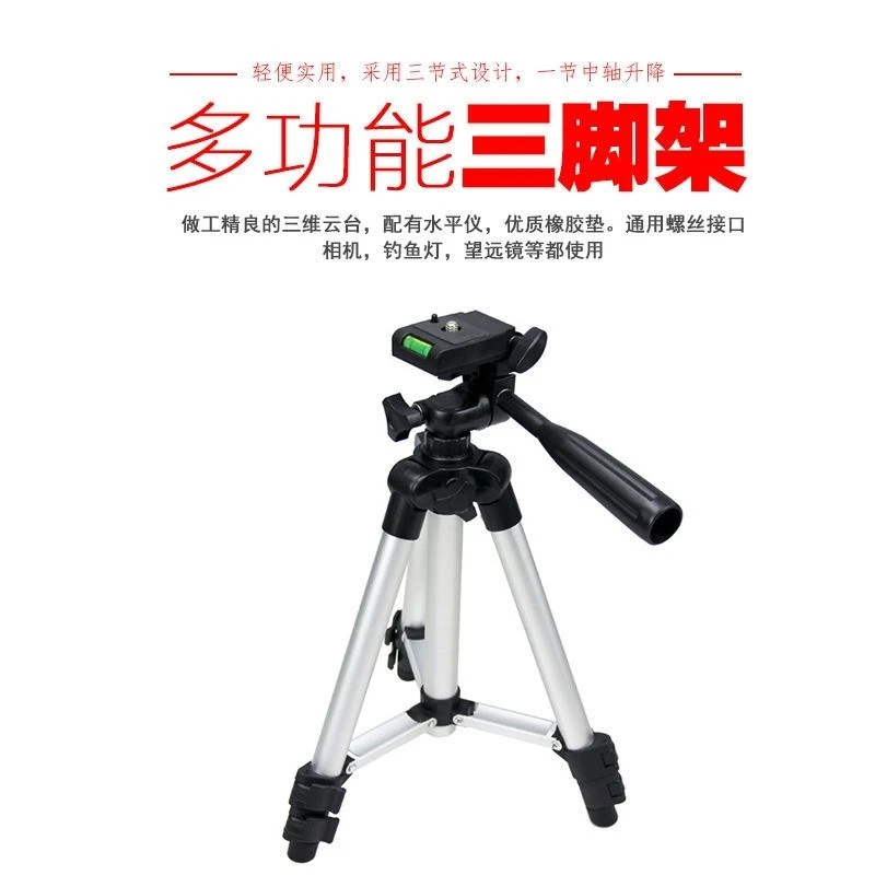 夜钓灯支架 蓝光灯支架钓鱼灯三脚架通用伸缩铝合金便携云台配件
