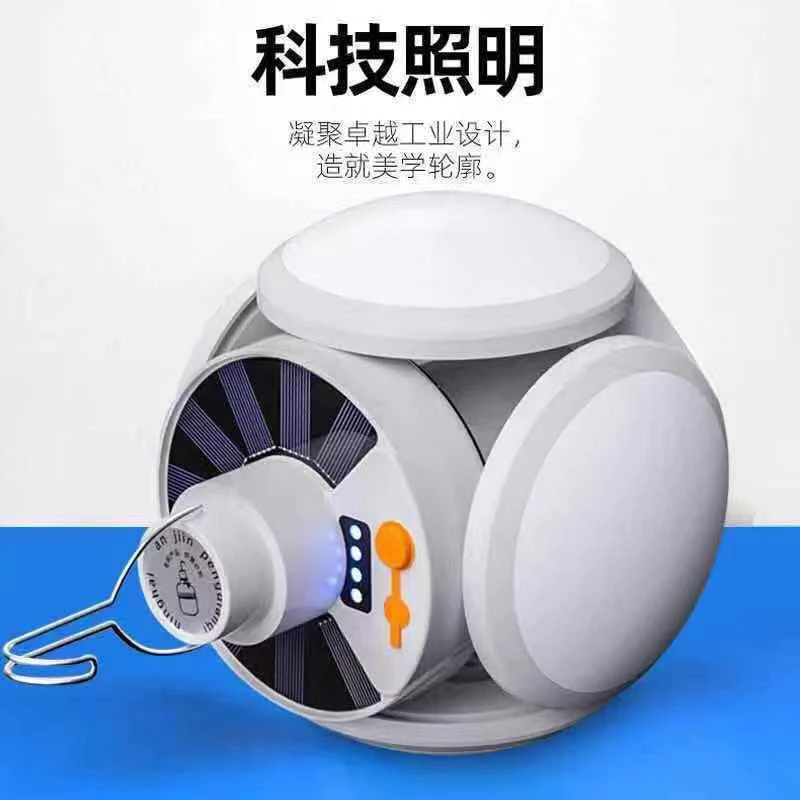 荧光鹿太阳能充电灯泡夜市摆摊家用LED超亮节能可折叠足球灯