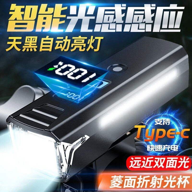 爆款自行车前灯强光夜骑前灯led夜间山地公路单车骑行充电照明灯
