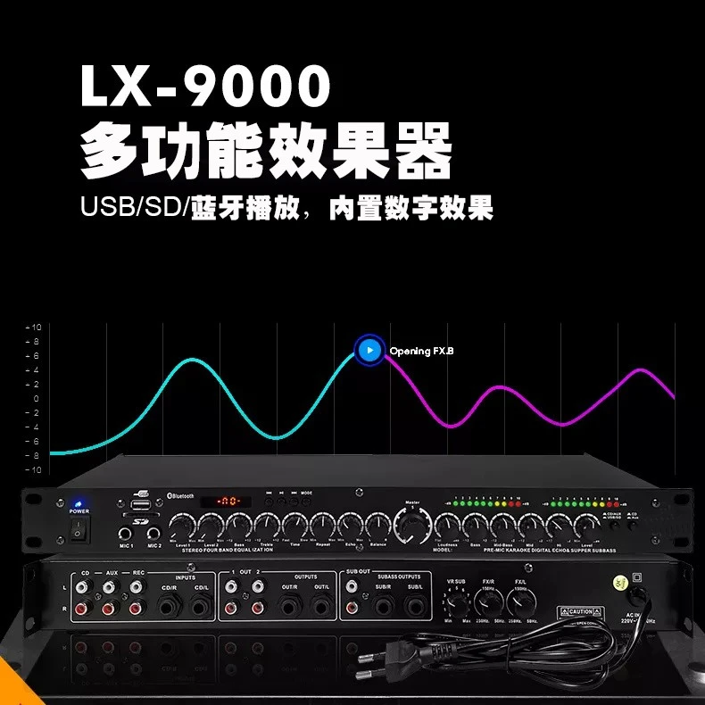 AIBEDO模拟效果器LX9000
