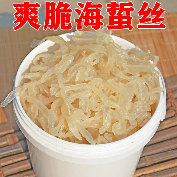 新货海蜇丝桶装3斤/5斤干净无沙鲜脆海鲜凉拌菜新鲜海蜇批发