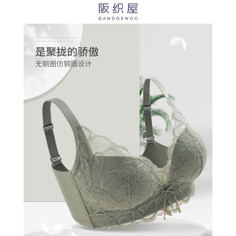 阪织屋轻羽系列聚拢无痕内衣仿钢圈罩杯蕾丝性感厚杯轻羽棉文胸罩