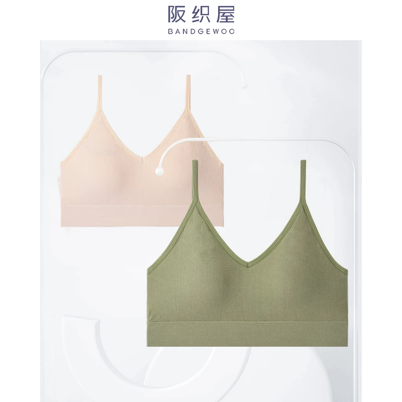 【29.9/1件】阪织屋亲肤无缝云感舒适薄款一体女士文胸