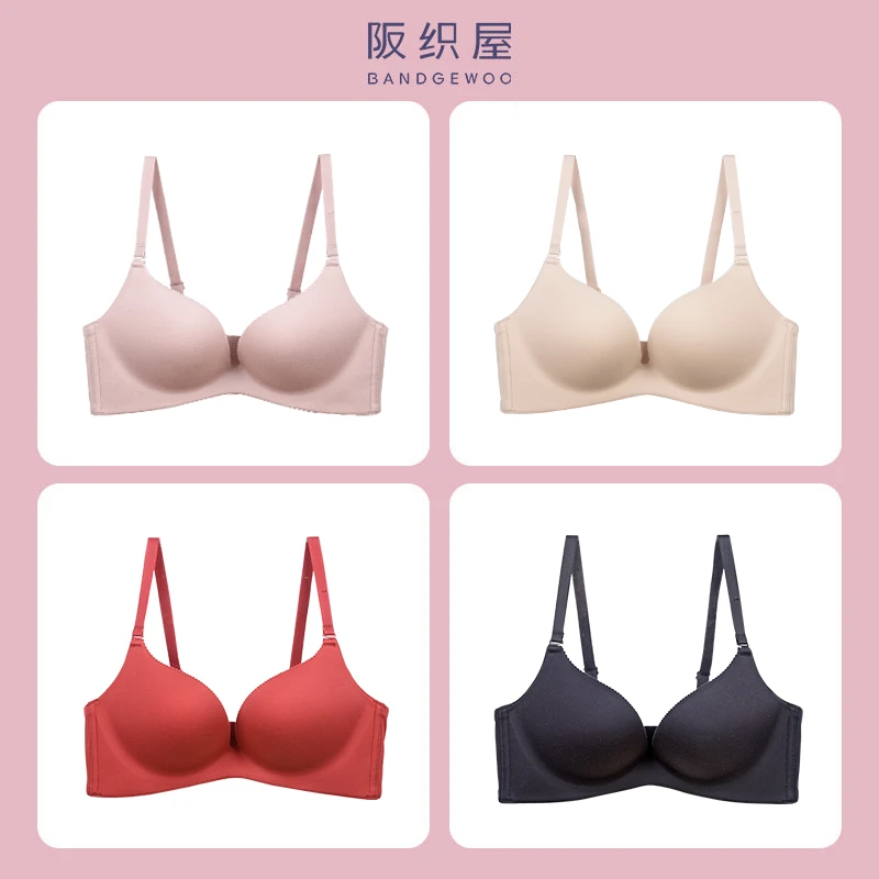 阪织屋 无痕无钢圈文胸聚拢舒适开扣塑性可调节肩带简约