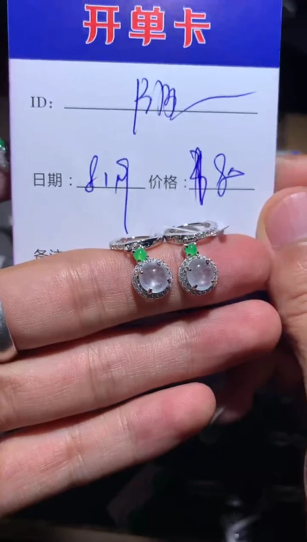 【闪购商品】翡翠耳饰银S925镶嵌阳光(天津)