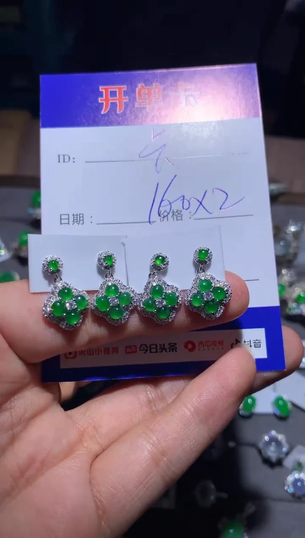 【闪购商品】翡翠耳饰银S925镶嵌向 卡璐儿