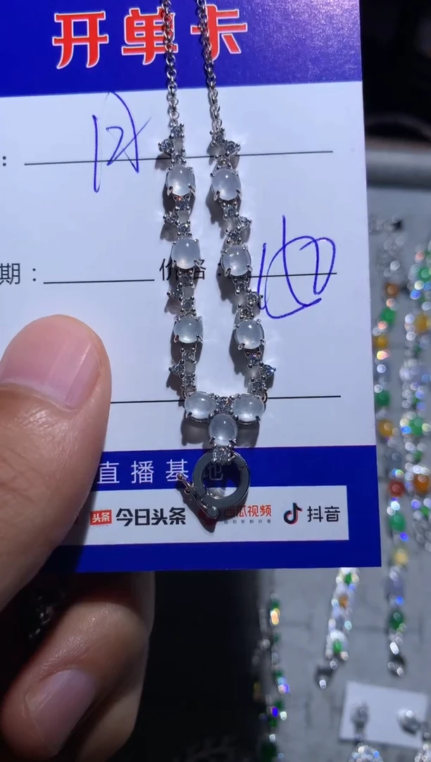 【闪购商品】翡翠颈饰银S925镶嵌 定向 月