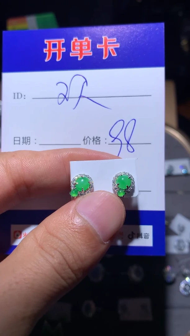【闪购商品】翡翠耳饰银S925镶嵌欢丹855