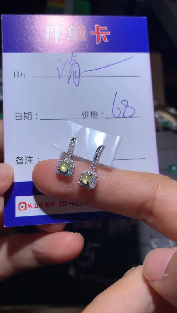 【闪购商品】翡翠耳饰银S925镶嵌 清欢