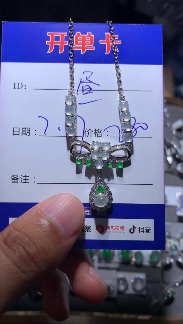 【闪购商品】翡翠颈饰银S925镶嵌昼day