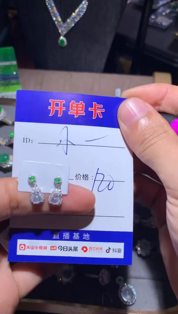 【闪购商品】翡翠耳饰银S925镶嵌 小橙子