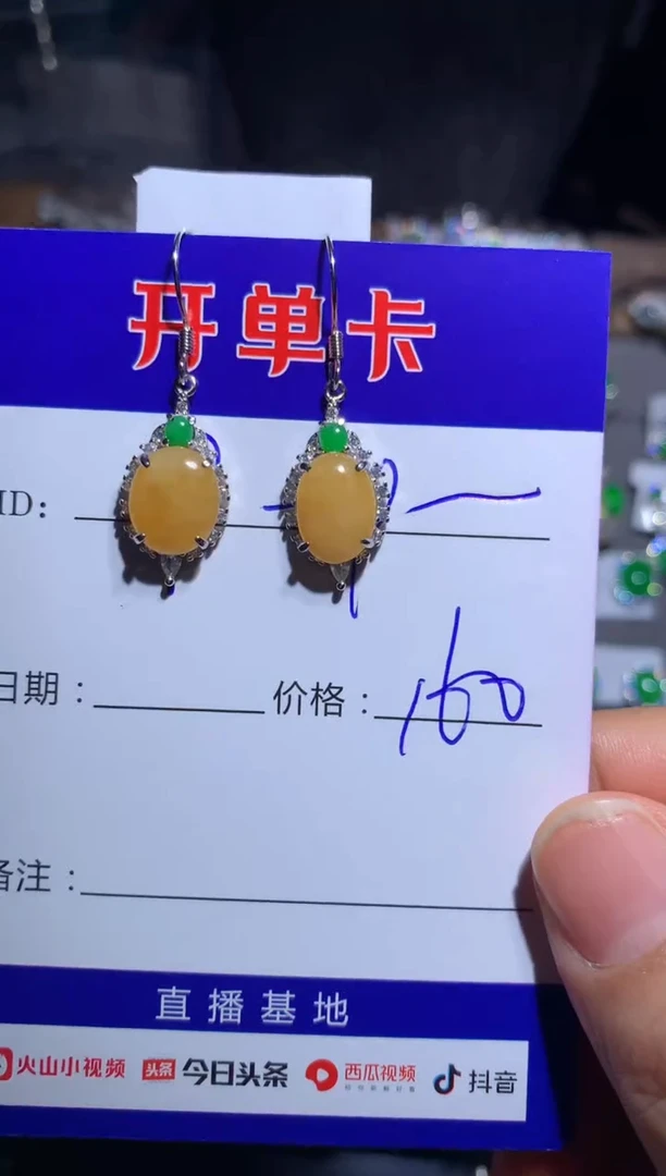 【闪购商品】翡翠耳饰银S925镶嵌 P_ping