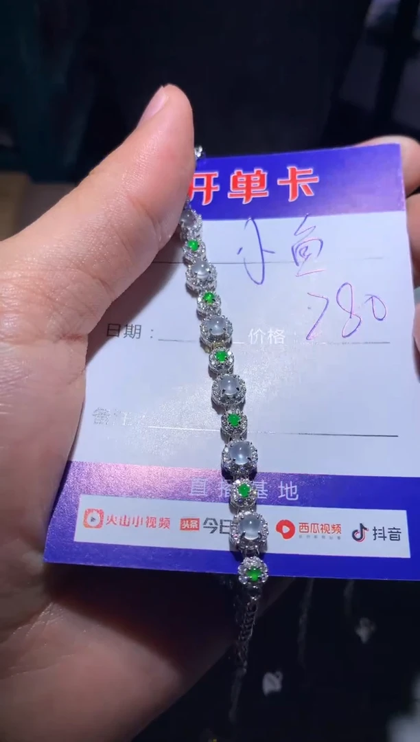 【闪购商品】翡翠颈饰银S925镶嵌小鱼